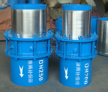 注填式套筒補償器